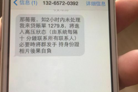 府谷府谷专业催债公司，专业催收