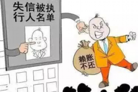 府谷府谷讨债公司服务